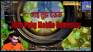 Shreeman Legend Aai Tuz Deul | Shreemanbhakt | Shreeman Legend Pubg Mobile Gameplay | Aai Tuz Deul