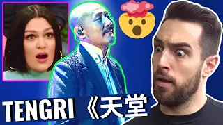 Tengri《天堂- Heaven  - Singer 2018║REACTION!