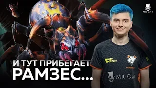 RAMZEs попался против Solo и 9pasha!