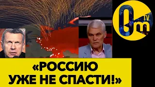 ОБРАТНЫЙ ОТЧЁТ РФ ЗАПУЩЕН! ЗАПАД СНЯЛ ВСЕ ЗАПРЕТЫ С УКРАИНЫ!