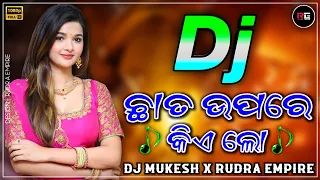 CHHATA UPARE KIA LO | TAPORI DANCE MIX | DJ MUKESH X RUDRA EMPIRE