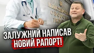 ❗ЩЕ ОДНЕ ЗВІЛЬНЕННЯ ЗАЛУЖНОГО! Генерала визнали непридатним для ЗСУ. Умеров тижнями тримав рапорт