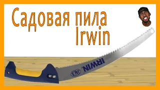 Садовая пила Irwin. Распаковка и обзор. FLAB Unpack №030