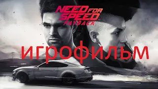 Need For Speed:19- Payback(2017) [ИГРОФИЛЬМ] Все Катсцены  [PC | 4K | 60FPS]