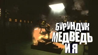 PAYDAY 2 "Приколы, Фейлы"