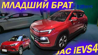 SOL e40x. ЛОГИЧЕСКОЕ ПРОДОЛЖЕНИЕ JAC iEVS4