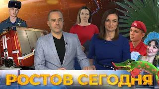 Ростов сегодня: вечерний выпуск. 9 декабря 2020