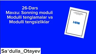 26-DARS | Sonning moduli, modulli tenglama va tengsizliklar. (3-KITOB 3-Mavzu)!