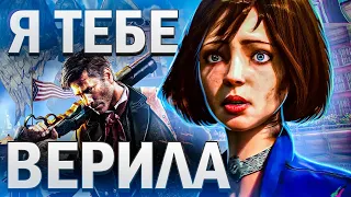 10 ИГР, КОТОРЫЕ ВЫ ЗАКАНЧИВАЕТЕ ЗЛОДЕЕМ