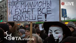 МОСКВА В ПОДДЕРЖКУ ХАБАРОВСКА. Пушкинская, 28 ноября