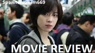 Cold Eyes (2013) Movie Review