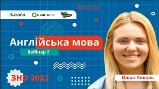 ЗНО-2022. Вебінар 2. Travel and tourism. Reading: Tips and practice