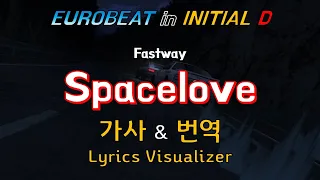 Fastway / Spacelove 가사&번역【Lyrics/Initial D/Eurobeat/이니셜D/유로비트】