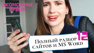 Как составить резюме на телефоне? 📲 ТОП 3 приложения