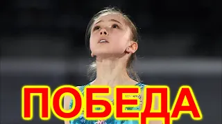 Валиева выиграла финал Кубка России! Весь пьедестал заняли ученицы Этери Тутберидзе