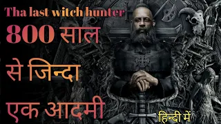 The last witch hunter hindi me explain- vin Diesel movie