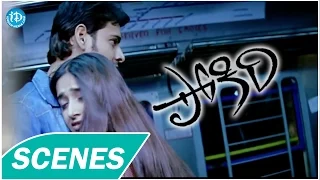 Pokiri Movie Scenes || Mahesh Babu Terrific Fight at Local Train || Mahesh Babu, Ileana