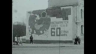 Назад в прошлое на 2 минуты. Витебск 1974 года.