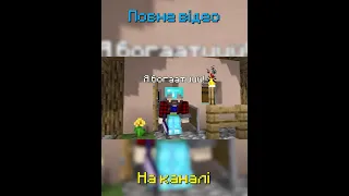 1.000.000 картоплі за 100 днів в Майнкрафті. Чи це можливо? Бобер | MINECRAFT українською