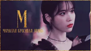 Молодая красивая дрянь✘multifemale korean