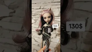 За скілтки можна придбати циркових МХ на Ebay? #monsterhigh #колекція #ляльки #монстерхай