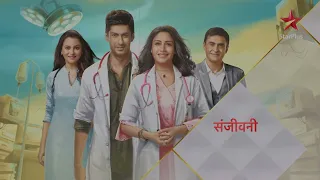 Sanjivani | Show Montage