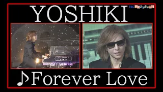 【名曲生演奏】YOSHIKI ２年ぶりの帰国 ３年ぶりにディナーショー　“サンタ帽”かぶって♪きよしこの夜も披露