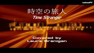 【英語カバー】時空の旅人 / Time Stranger - English Cover