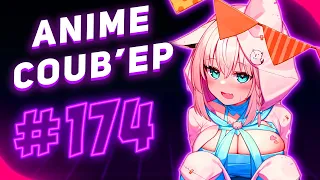 💜ONLY ANIME COUB #174 ► 🔥Gifs with sound🔥Coub Mix