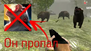 это охота на медведий а не на бигфута bigfoot Hunt simulator online