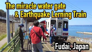 A Japanese village teaches us about disasters : Fudai Water Gate & Learning Earthquake Train