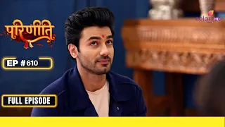 Parineetii | परिणीती | Episode 610 | 24 December 23