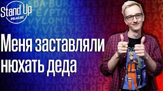 Антон Лесняк стендап про худобу, жизнь с бабушкой и как он нюхал деда