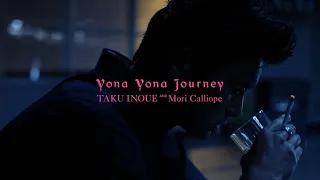 「Yona Yona Journey / TAKU INOUE & Mori Calliope」MUSIC VIDEO