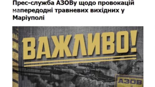 Нападение бойцов «Азова» на африканских студенов и перепалка у палатки «Оппоблока»