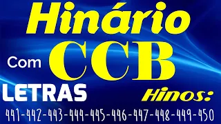 HINÁRIO COMPLETO COM LETRAS - HINOS CCB 10 HINOS EM SEQUENCIA do 441 ao 450