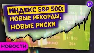 Отчет Coinbase, падение Moderna и прогноз по Virgin Galactic / Новости рынков