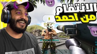 ارك أوليمبوس | قاذفة الصواريخ واستعادة الذخائر من احمد 🔥🔥| 13# ARK Olympus