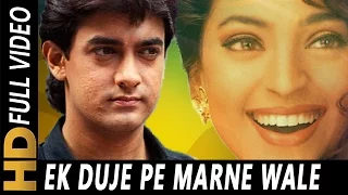 Ek Dujhe Pe Marne Wale | Alka Yagnik, Bappi Lahiri | Aatank Hi Aatank Songs | Aamir Khan, Juhi