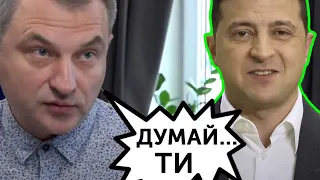 Вова, ти сц**ш в очі виборцям – Скрипін розшматував опитування Зеленського