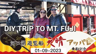 Mt. Fuji  DIY Tour -  (Japan Trip 2023)