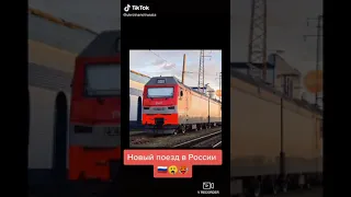 НОВЫЕ ПОЕЗДА УКРАИНЫ vs НОВЫЕ ПОЕЗДА России