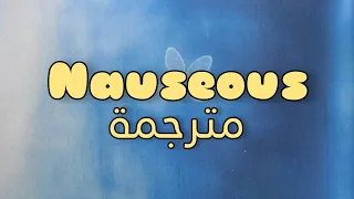 Nauseous - The Rose lyrics[ARB/ENG] مترجمة للعربية