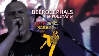 BEEROCEPHALS / БИРОЦЕФАЛЫ - Punk-Слет (#3) им. Свина-2015, клуб MOD, СПб, 06.06.2015