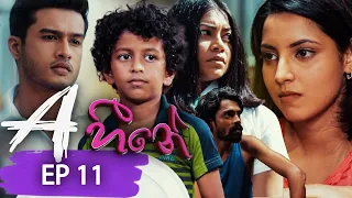 A Heene | Episode 11 09th July 2022