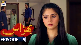 Bharaas Episode 05 [Subtitle Eng] - ARY Digital Drama