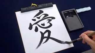 ASMR Amazing Japanese  Traditional Calligraphy Works