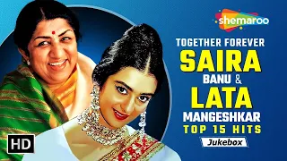 Best of Saira Banu & Lata Mangeshkar | सायरा बानु के 15 गाने | Old Evergreen Songs | Video Jukebox