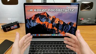 Apple MACBOOK после WINDOWS !