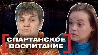 СПАРТАНСКОЕ ВОСПИТАНИЕ. Касается каждого